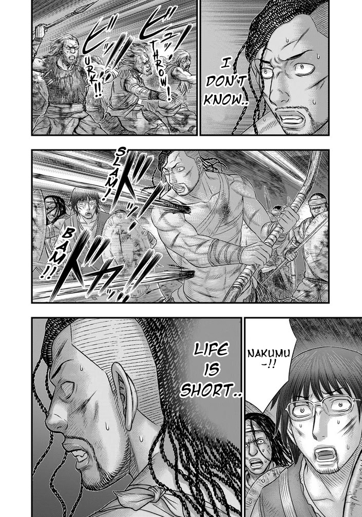 Sousei no Taiga Chapter 98 page 15 - Chapter 98: Nakumus' Answer