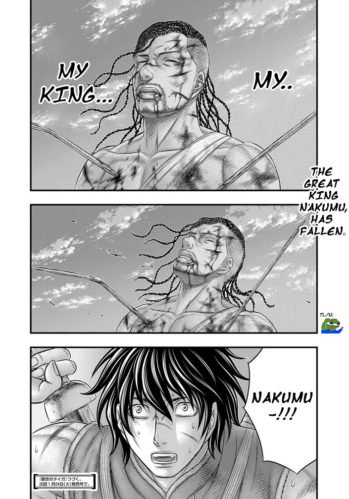 Sousei no Taiga Chapter 98 page 21 - Chapter 98: Nakumus' Answer