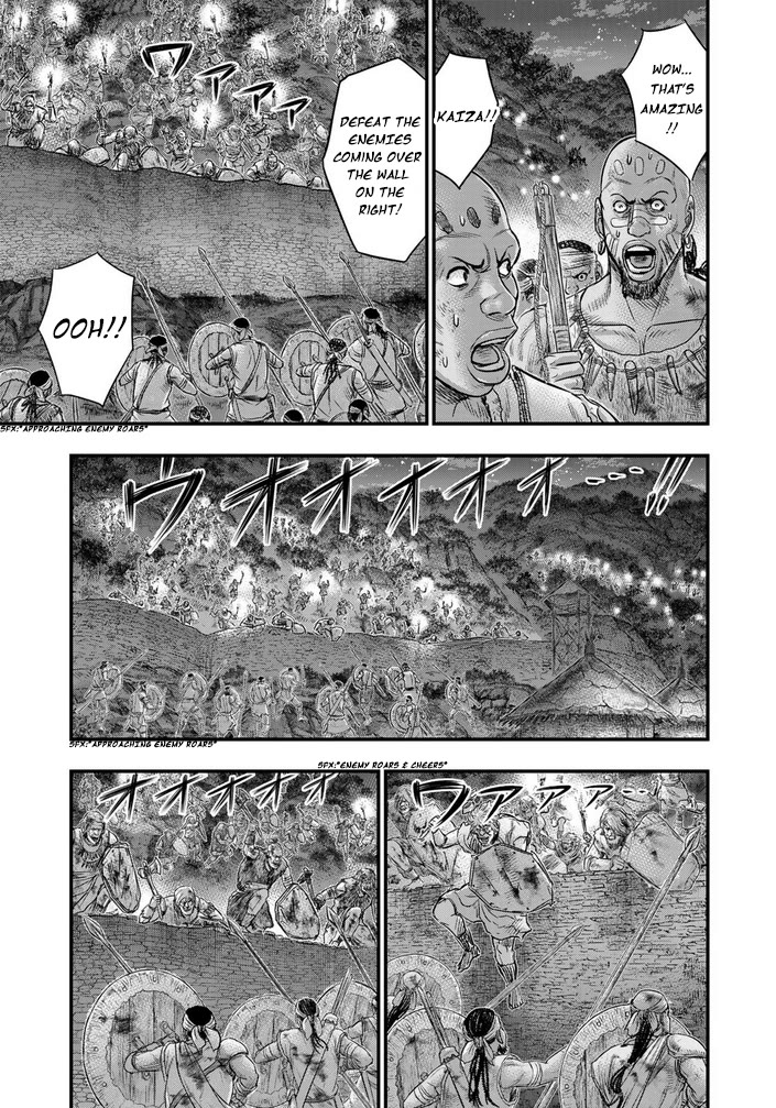 Sousei no Taiga Chapter 98 page 6 - Chapter 98: Nakumus' Answer