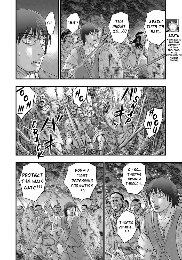 Sousei no Taiga Chapter 98 page 7 - Chapter 98: Nakumus' Answer