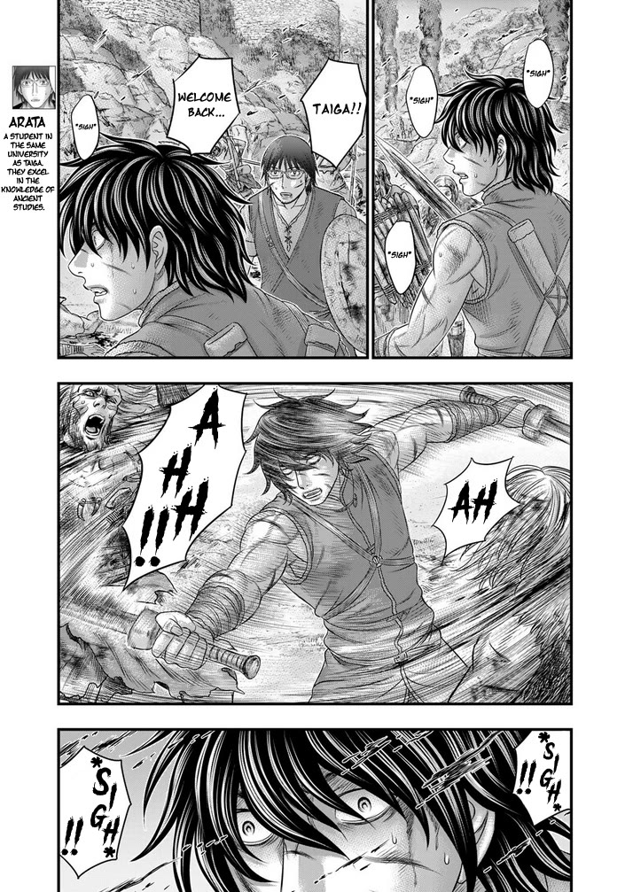 Sousei no Taiga Chapter 99 page 12 - Chapter 99: King