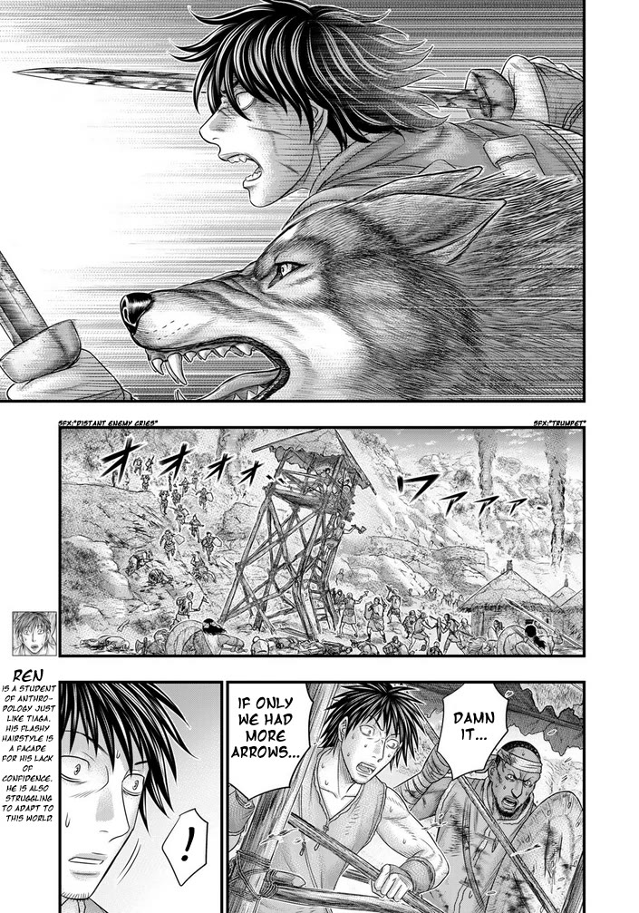 Sousei no Taiga Chapter 99 page 14 - Chapter 99: King