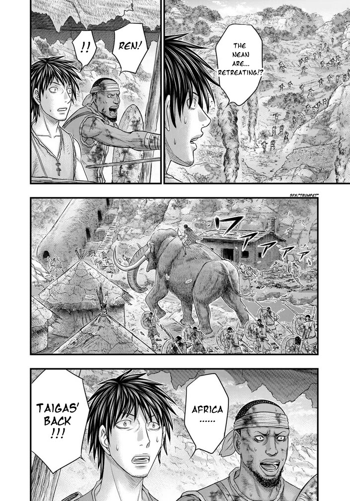 Sousei no Taiga Chapter 99 page 15 - Chapter 99: King