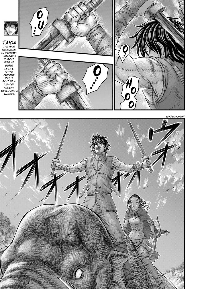 Sousei no Taiga Chapter 99 page 4 - Chapter 99: King