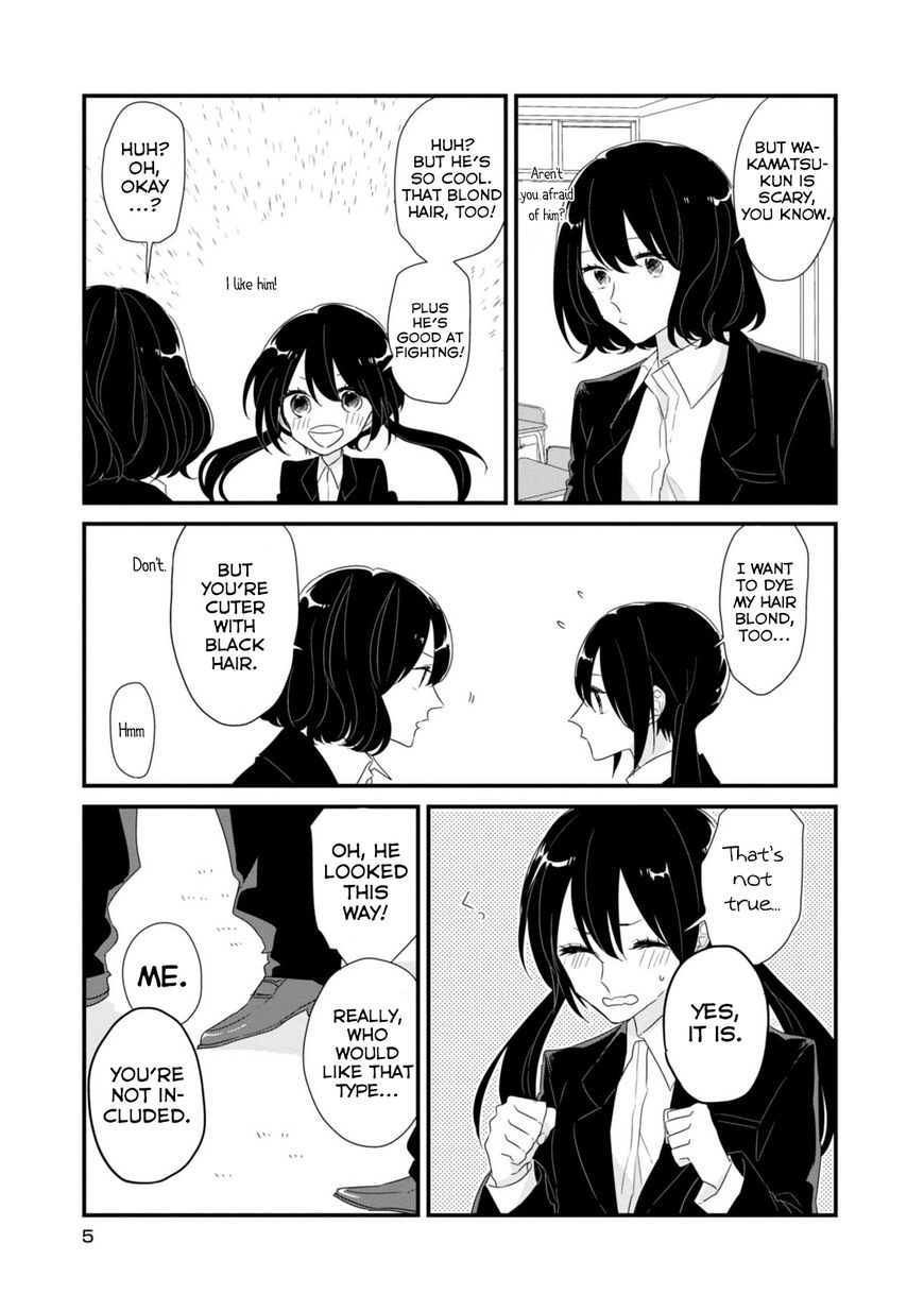 Soushi Souai (Liberum) Chapter 1 page 6 - Chapter 1 : The Worlds They Live In