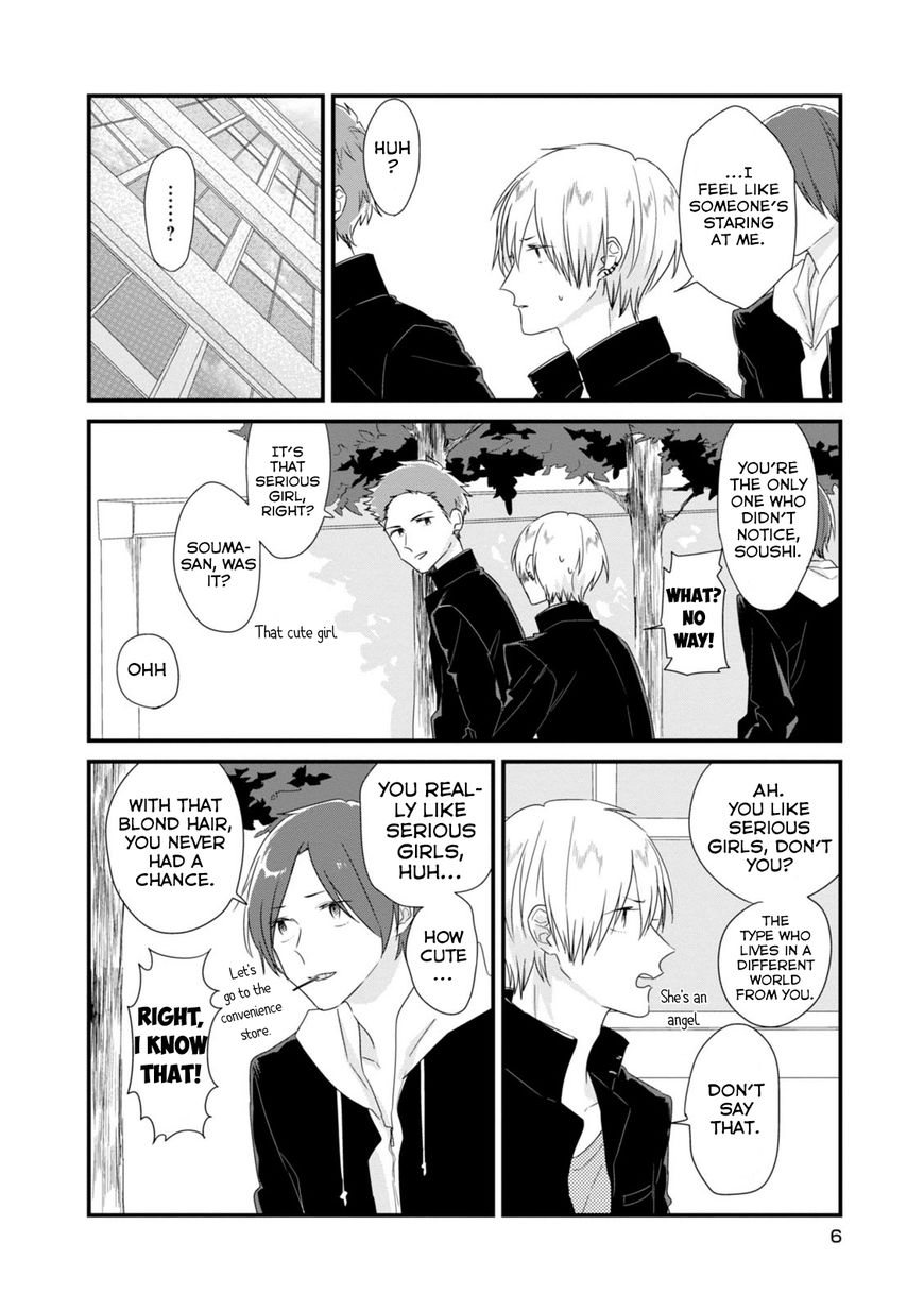 Soushi Souai (Liberum) Chapter 1 page 7 - Chapter 1 : The Worlds They Live In