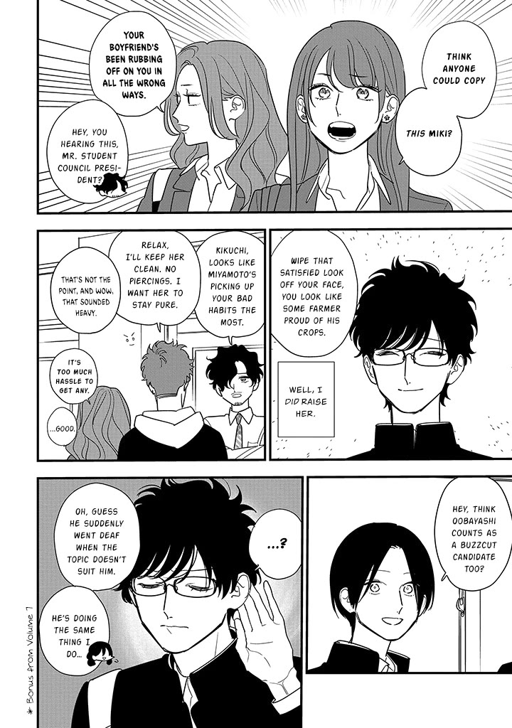 Soushi Souai (Liberum) Chapter 100 page 10 - Chapter 100: The World I Live in With You [END]