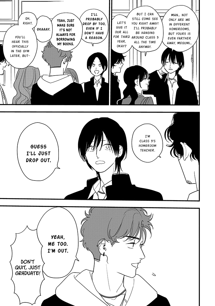 Soushi Souai (Liberum) Chapter 100 page 17 - Chapter 100: The World I Live in With You [END]
