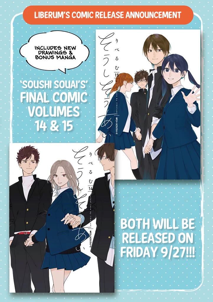 Soushi Souai (Liberum) Chapter 100 page 28 - Chapter 100: The World I Live in With You [END]