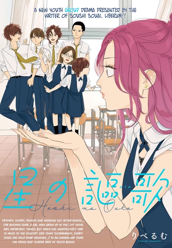 Soushi Souai (Liberum) Chapter 100 page 29 - Chapter 100: The World I Live in With You [END]
