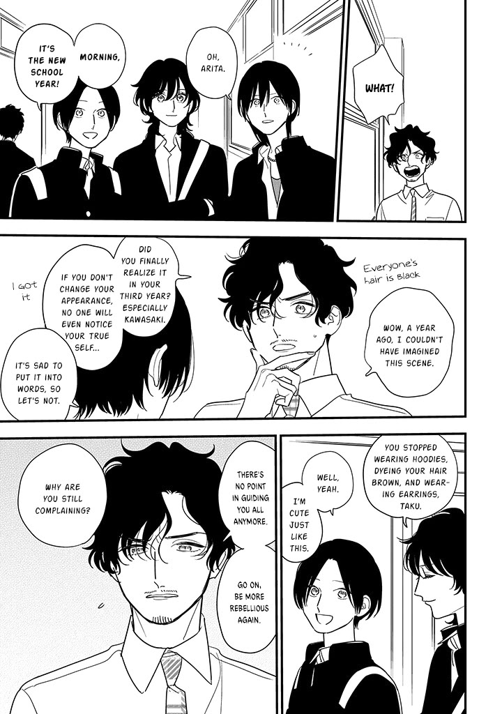 Soushi Souai (Liberum) Chapter 100 page 3 - Chapter 100: The World I Live in With You [END]