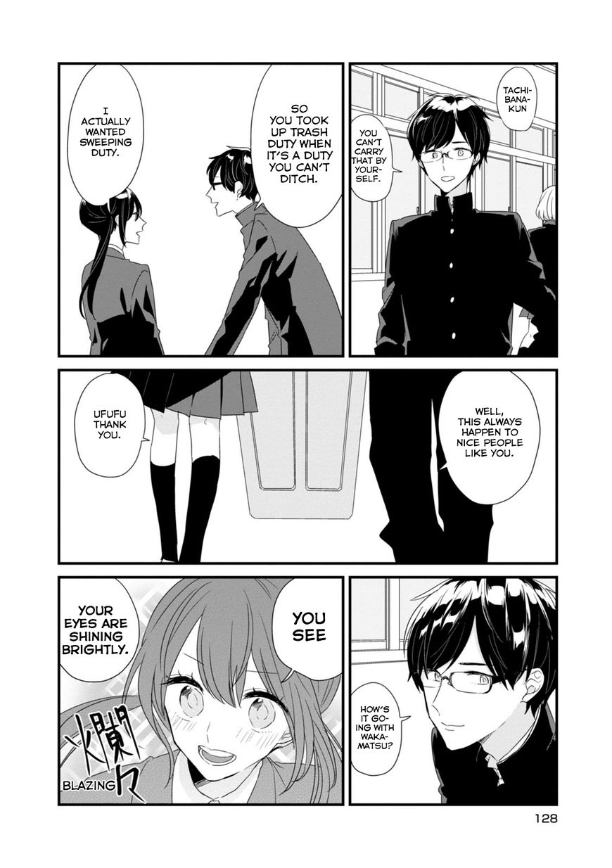 Soushi Souai (Liberum) Chapter 12 page 3 - Chapter 12 : A Bit Jealous