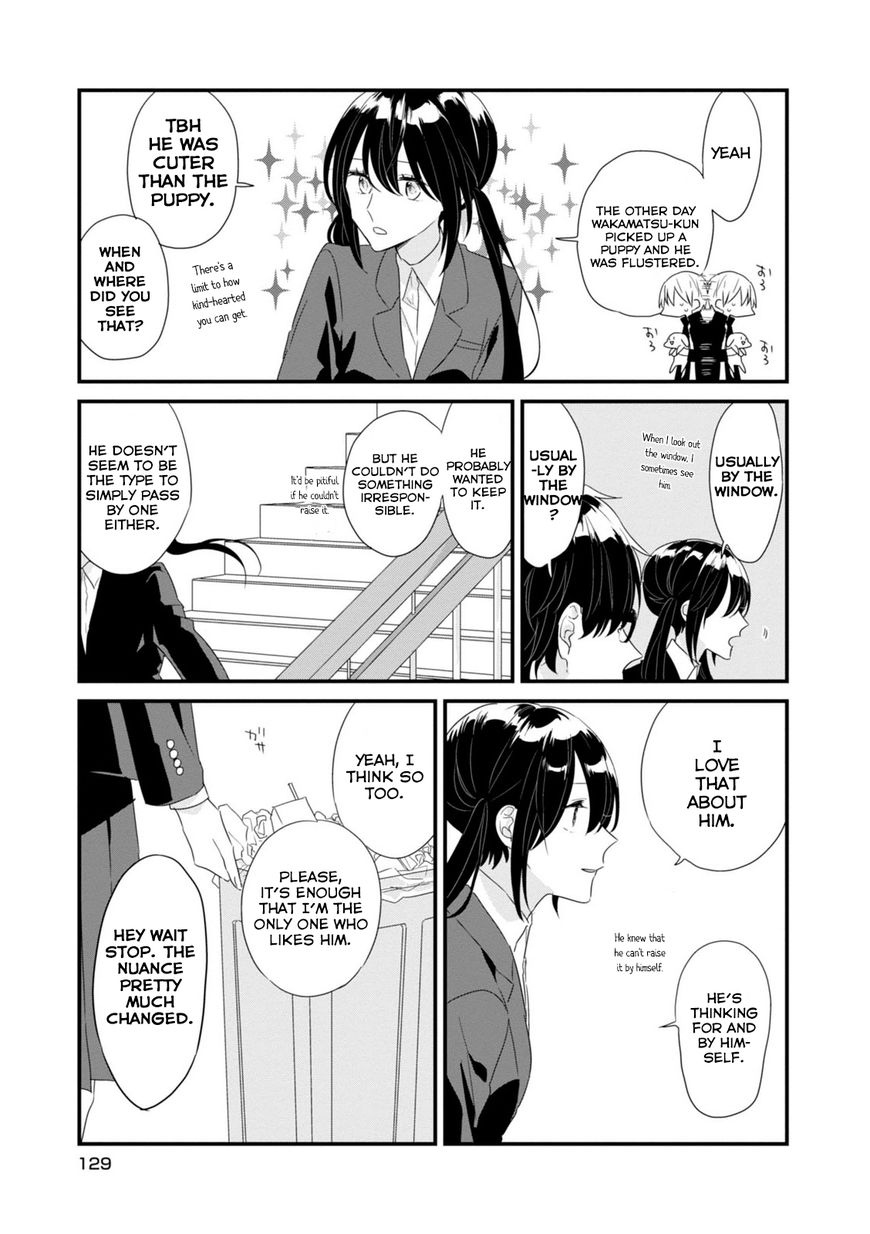 Soushi Souai (Liberum) Chapter 12 page 4 - Chapter 12 : A Bit Jealous