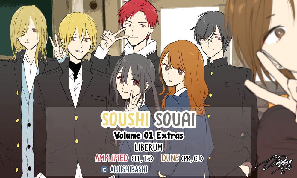 Soushi Souai (Liberum) Chapter 13.5 page 1 - Chapter 13.5 : Volume 1 Extras