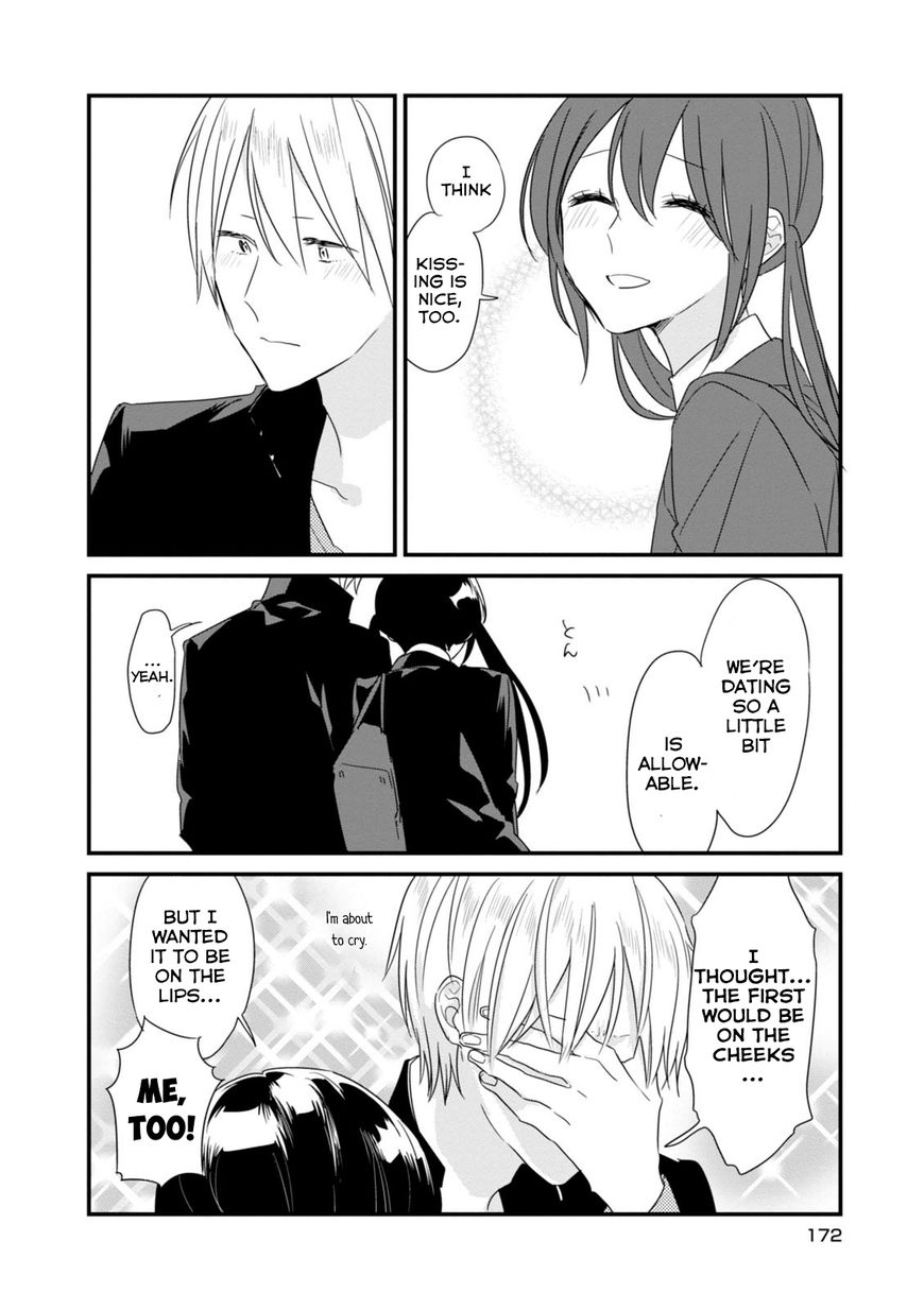 Soushi Souai (Liberum) Chapter 13.5 page 15 - Chapter 13.5 : Volume 1 Extras