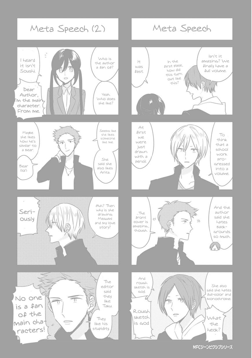 Soushi Souai (Liberum) Chapter 13.5 page 21 - Chapter 13.5 : Volume 1 Extras