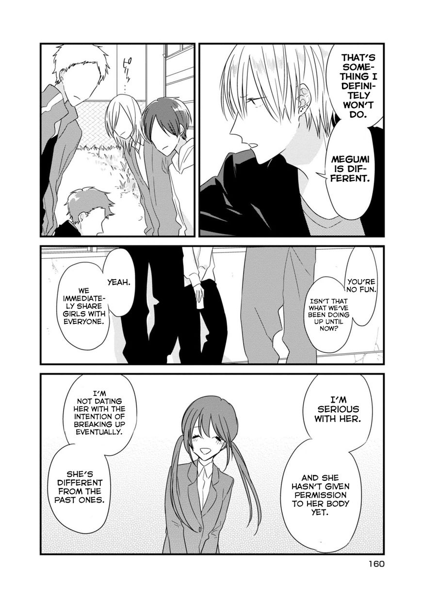 Soushi Souai (Liberum) Chapter 13.5 page 3 - Chapter 13.5 : Volume 1 Extras
