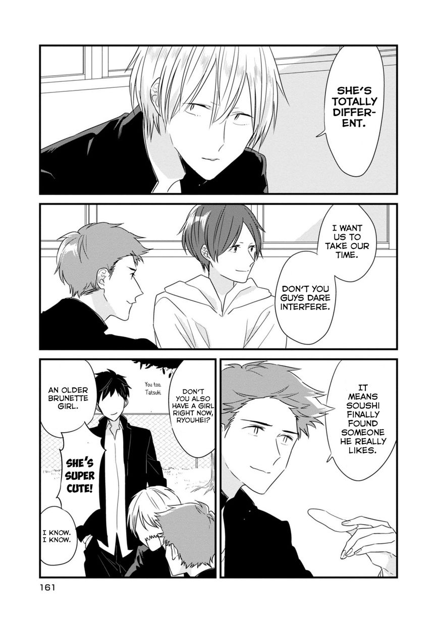 Soushi Souai (Liberum) Chapter 13.5 page 4 - Chapter 13.5 : Volume 1 Extras