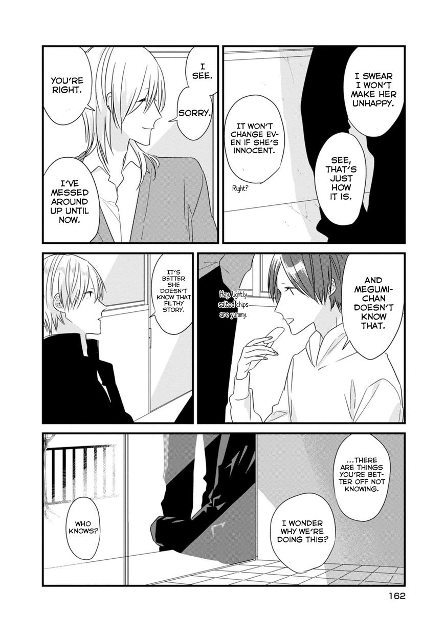 Soushi Souai (Liberum) Chapter 13.5 page 5 - Chapter 13.5 : Volume 1 Extras