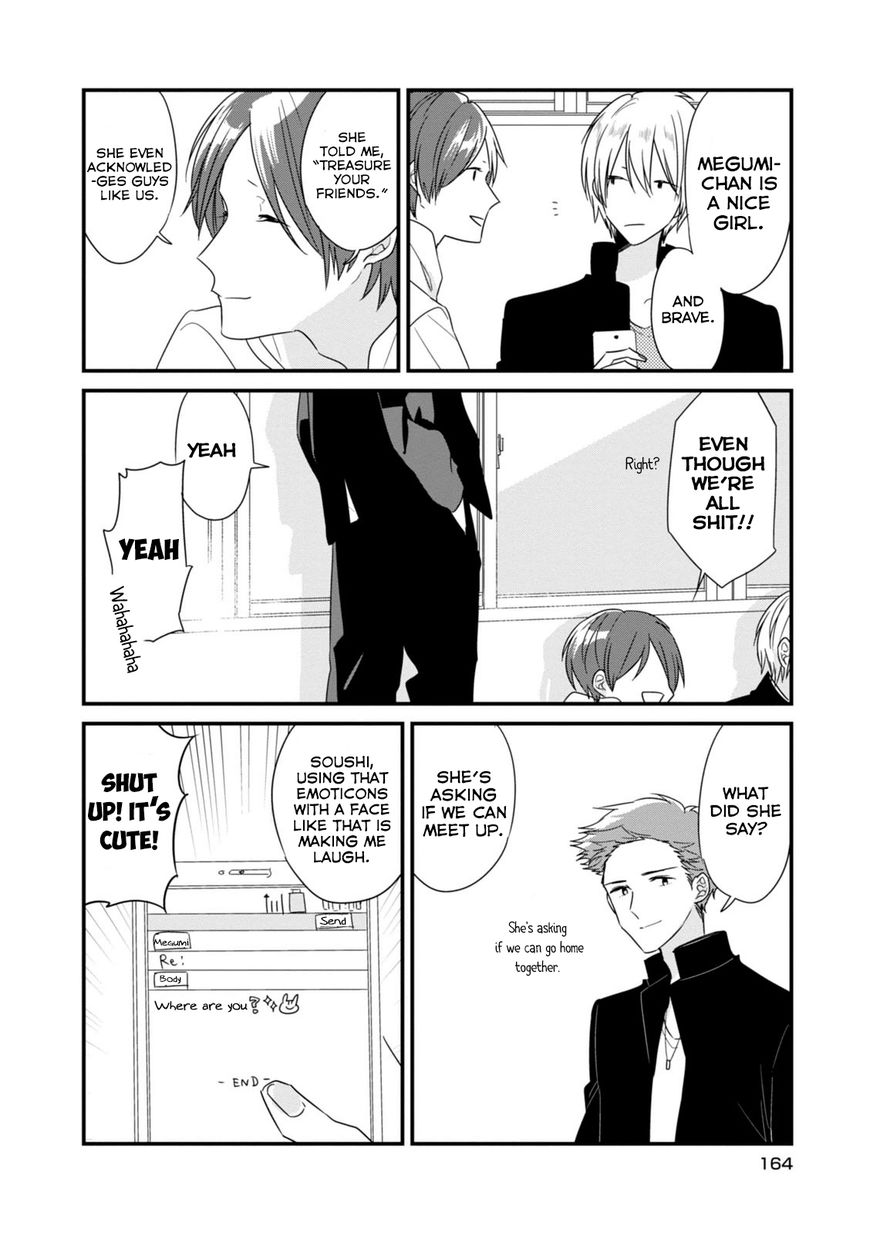 Soushi Souai (Liberum) Chapter 13.5 page 7 - Chapter 13.5 : Volume 1 Extras