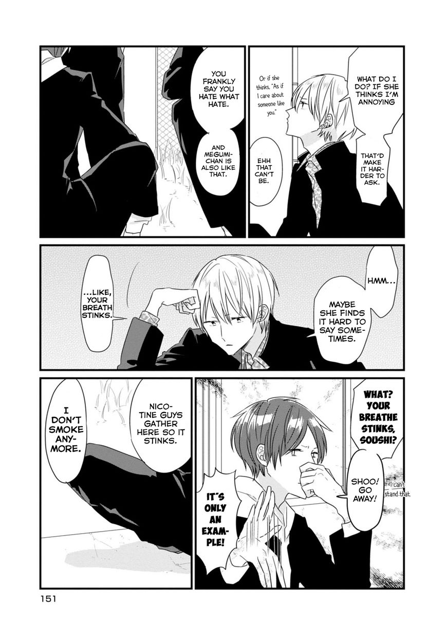 Soushi Souai (Liberum) Chapter 13 page 10 - Chapter 13 : Moderate Distance