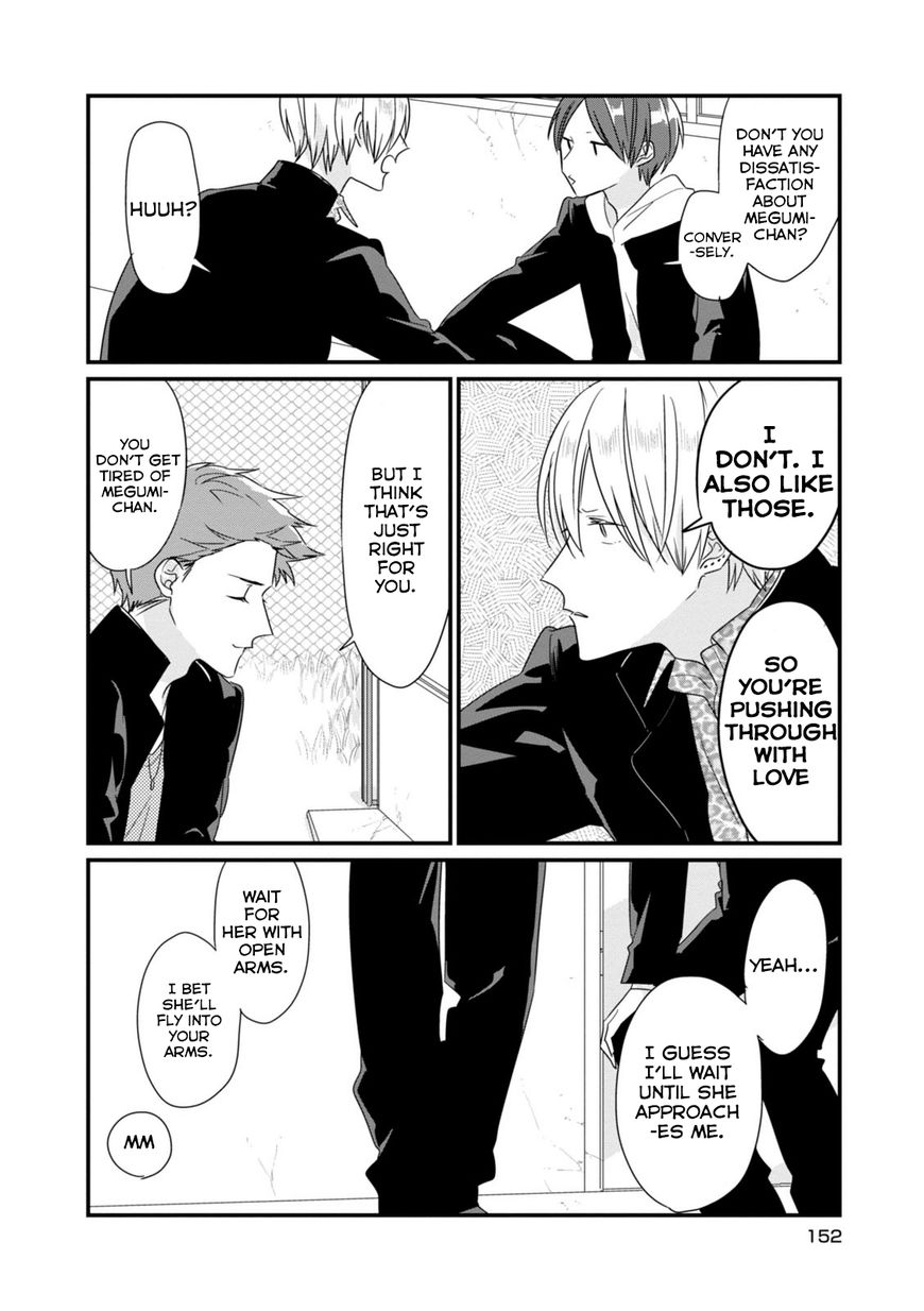 Soushi Souai (Liberum) Chapter 13 page 11 - Chapter 13 : Moderate Distance