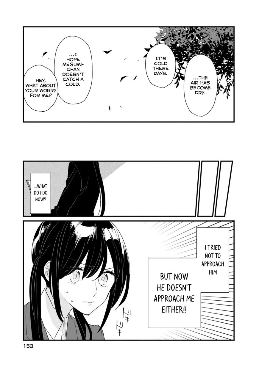Soushi Souai (Liberum) Chapter 13 page 12 - Chapter 13 : Moderate Distance