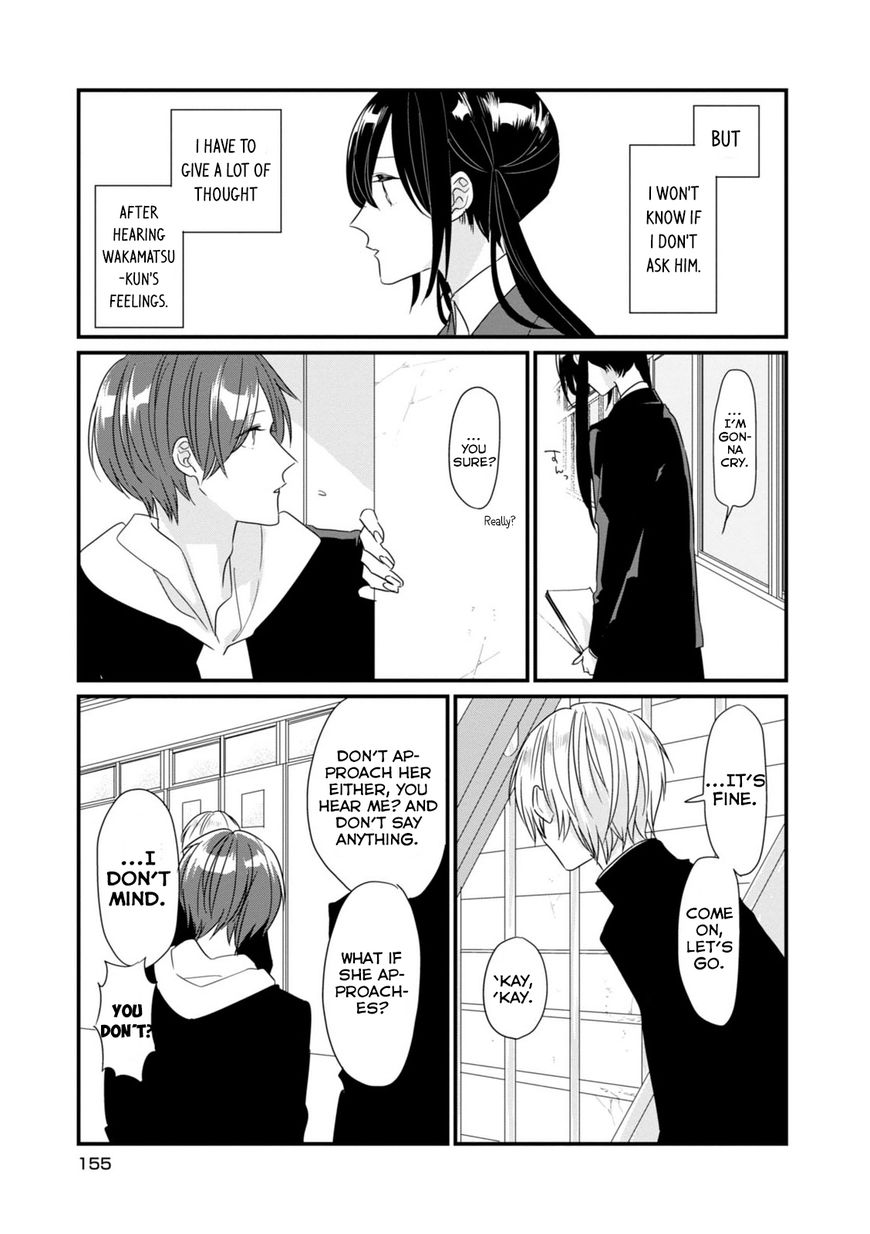 Soushi Souai (Liberum) Chapter 13 page 14 - Chapter 13 : Moderate Distance