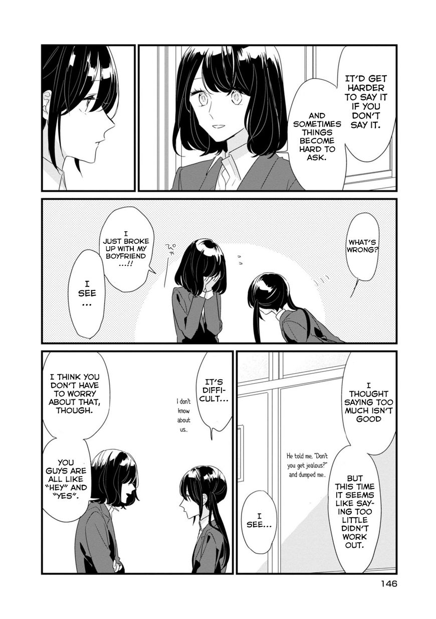 Soushi Souai (Liberum) Chapter 13 page 5 - Chapter 13 : Moderate Distance