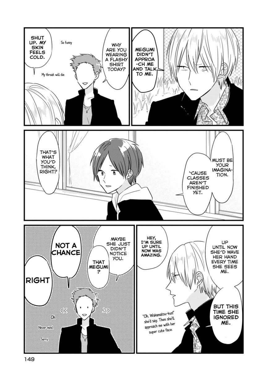 Soushi Souai (Liberum) Chapter 13 page 8 - Chapter 13 : Moderate Distance