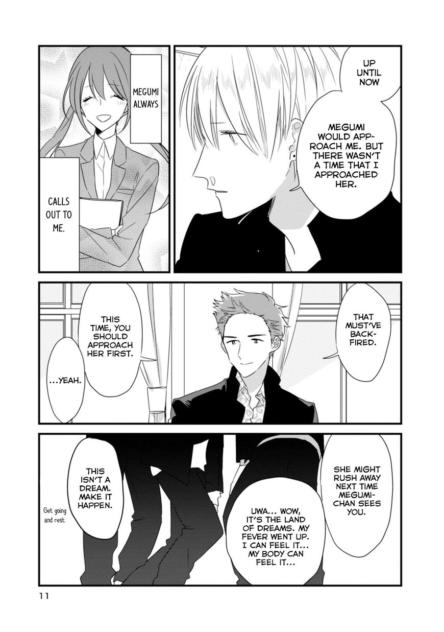 Soushi Souai (Liberum) Chapter 14 page 13 - Chapter 14 : Reconciliation