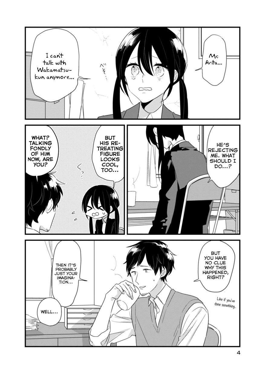 Soushi Souai (Liberum) Chapter 14 page 6 - Chapter 14 : Reconciliation
