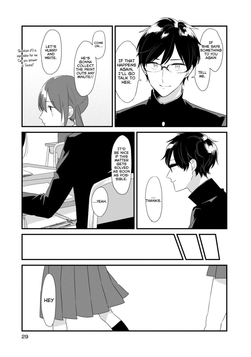 Soushi Souai (Liberum) Chapter 15 page 10 - Chapter 15 : Rival Declaration