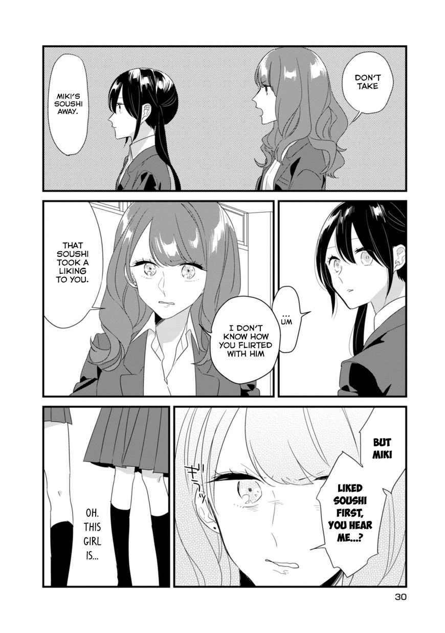 Soushi Souai (Liberum) Chapter 15 page 11 - Chapter 15 : Rival Declaration