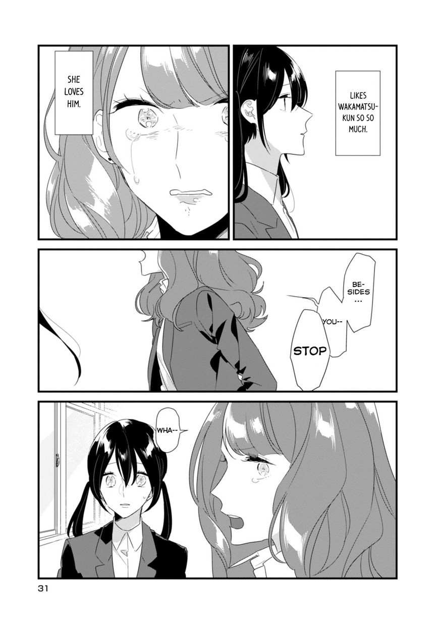 Soushi Souai (Liberum) Chapter 15 page 12 - Chapter 15 : Rival Declaration