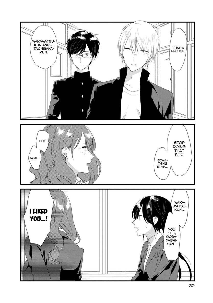 Soushi Souai (Liberum) Chapter 15 page 13 - Chapter 15 : Rival Declaration