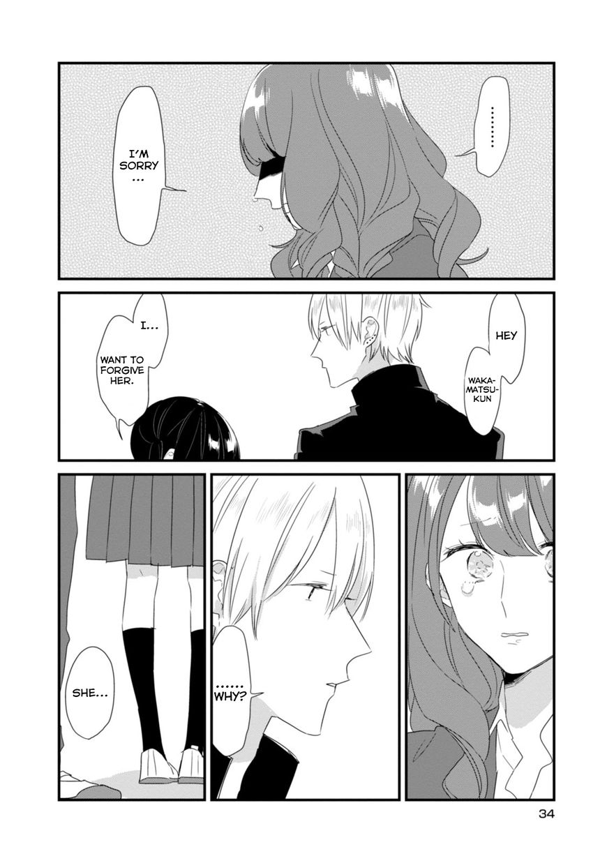 Soushi Souai (Liberum) Chapter 15 page 15 - Chapter 15 : Rival Declaration