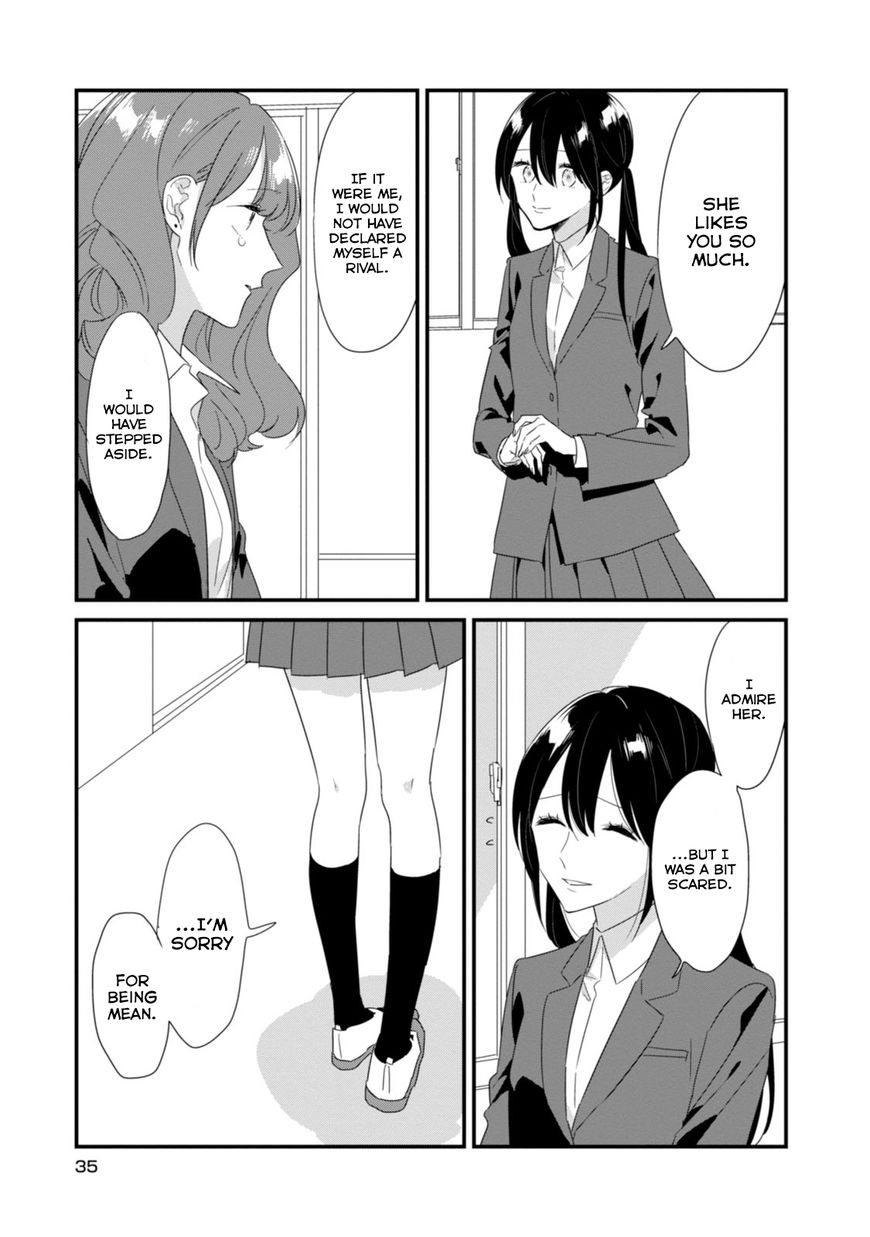 Soushi Souai (Liberum) Chapter 15 page 16 - Chapter 15 : Rival Declaration