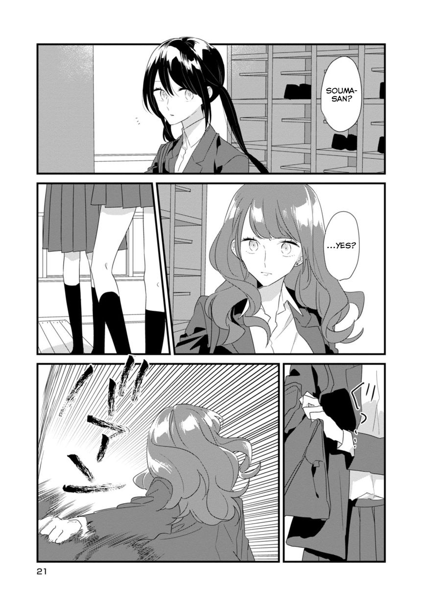 Soushi Souai (Liberum) Chapter 15 page 2 - Chapter 15 : Rival Declaration