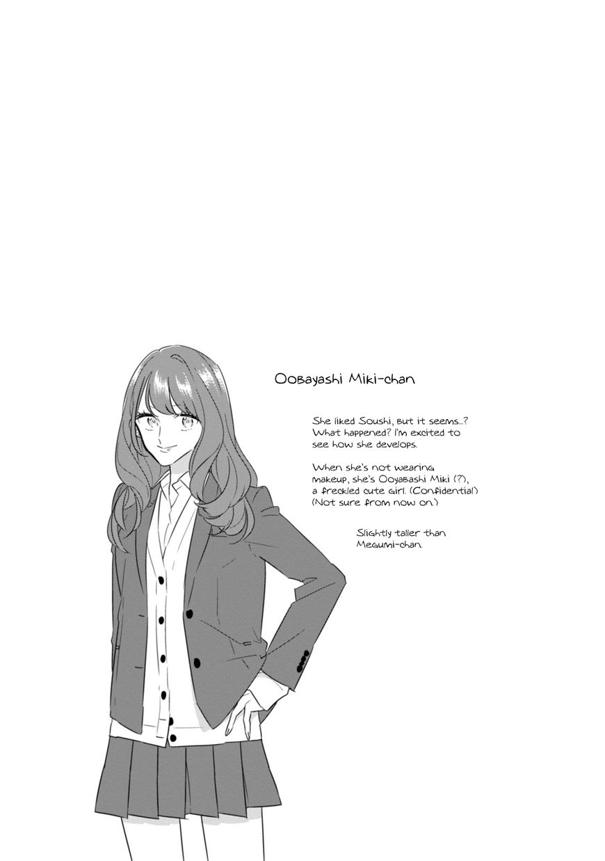 Soushi Souai (Liberum) Chapter 15 page 20 - Chapter 15 : Rival Declaration