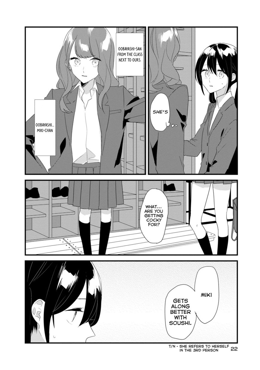 Soushi Souai (Liberum) Chapter 15 page 3 - Chapter 15 : Rival Declaration