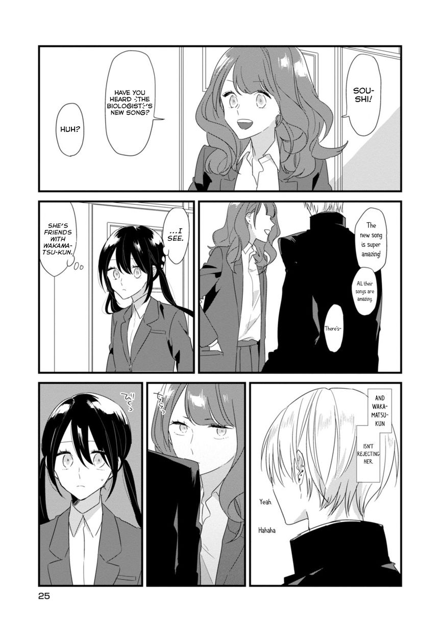 Soushi Souai (Liberum) Chapter 15 page 6 - Chapter 15 : Rival Declaration
