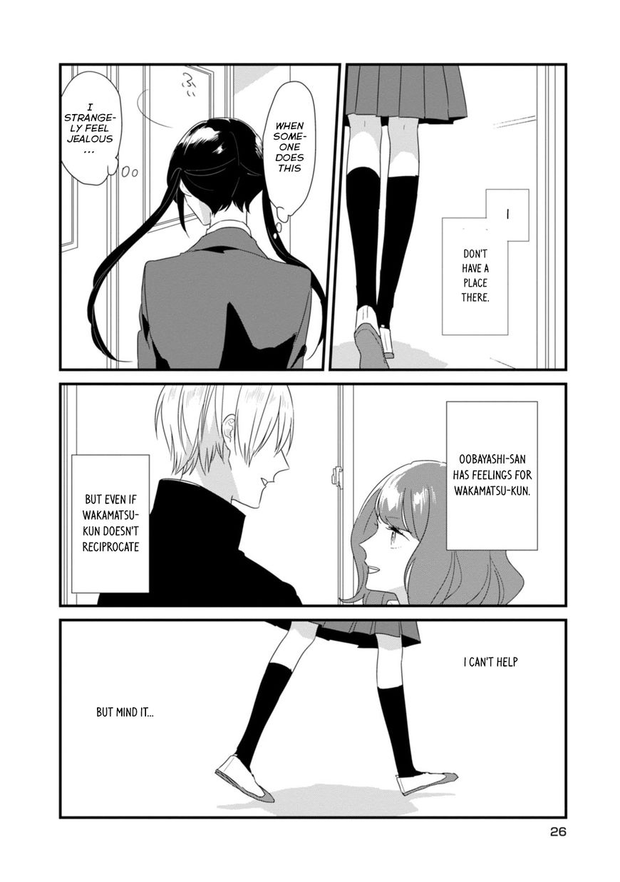Soushi Souai (Liberum) Chapter 15 page 7 - Chapter 15 : Rival Declaration