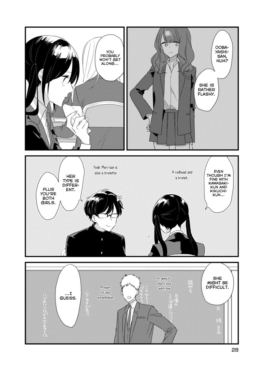Soushi Souai (Liberum) Chapter 15 page 9 - Chapter 15 : Rival Declaration