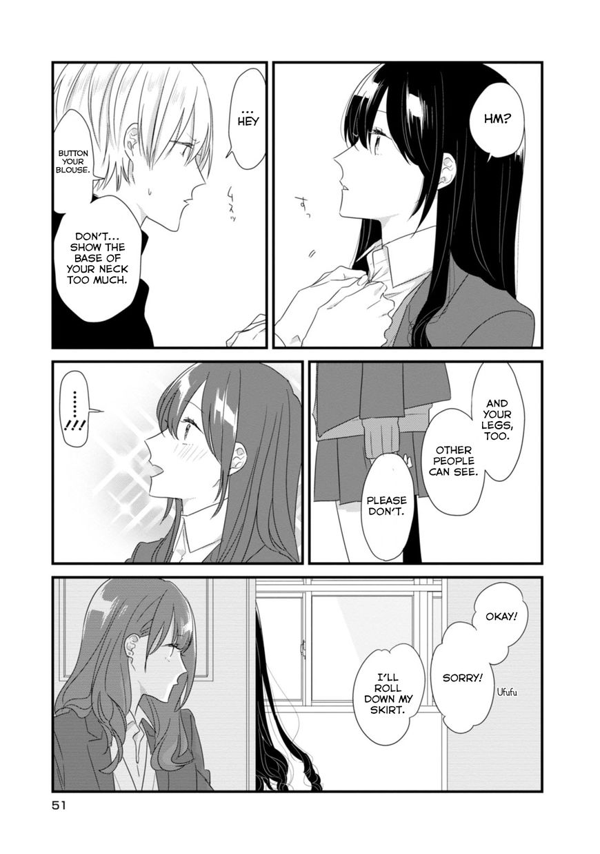 Soushi Souai (Liberum) Chapter 16 page 12 - Chapter 16 : Operation Makeover