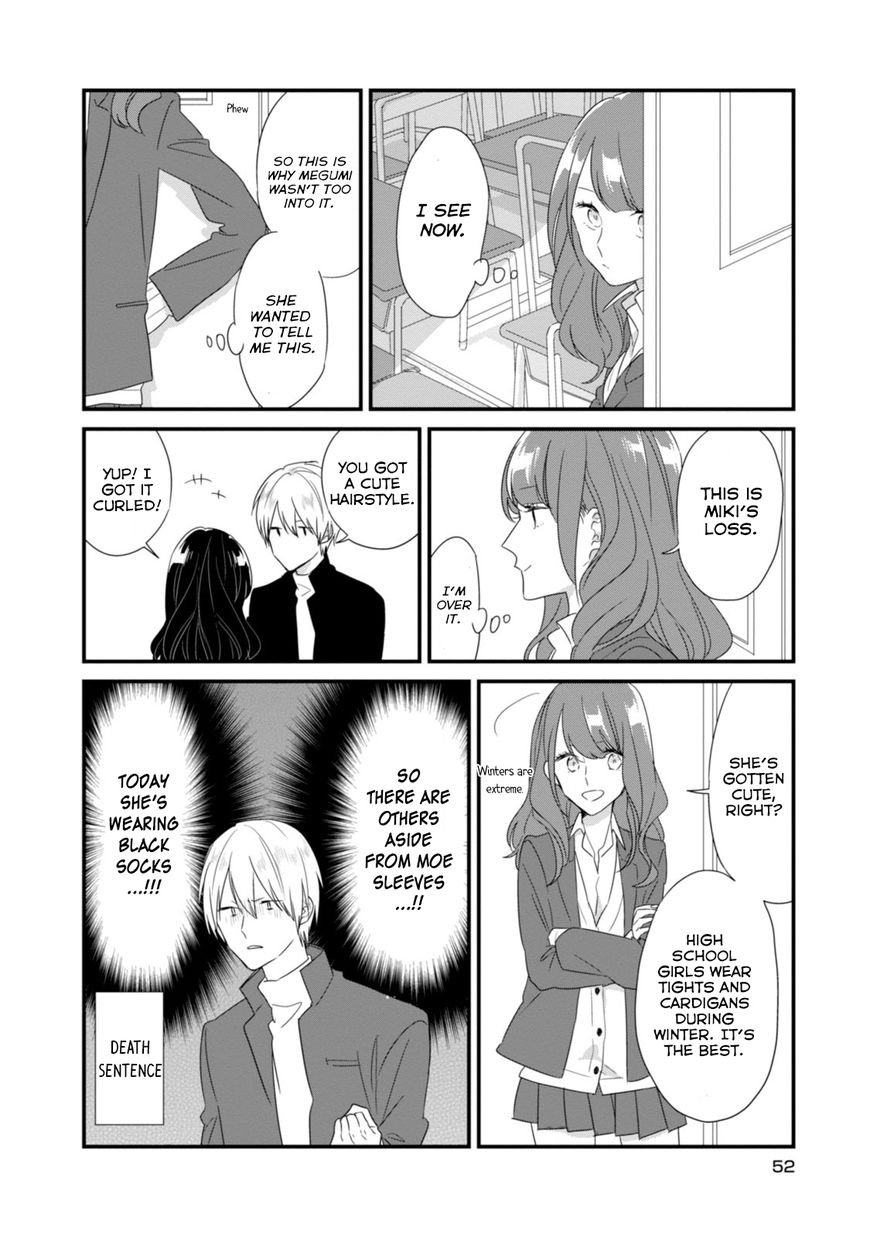 Soushi Souai (Liberum) Chapter 16 page 13 - Chapter 16 : Operation Makeover