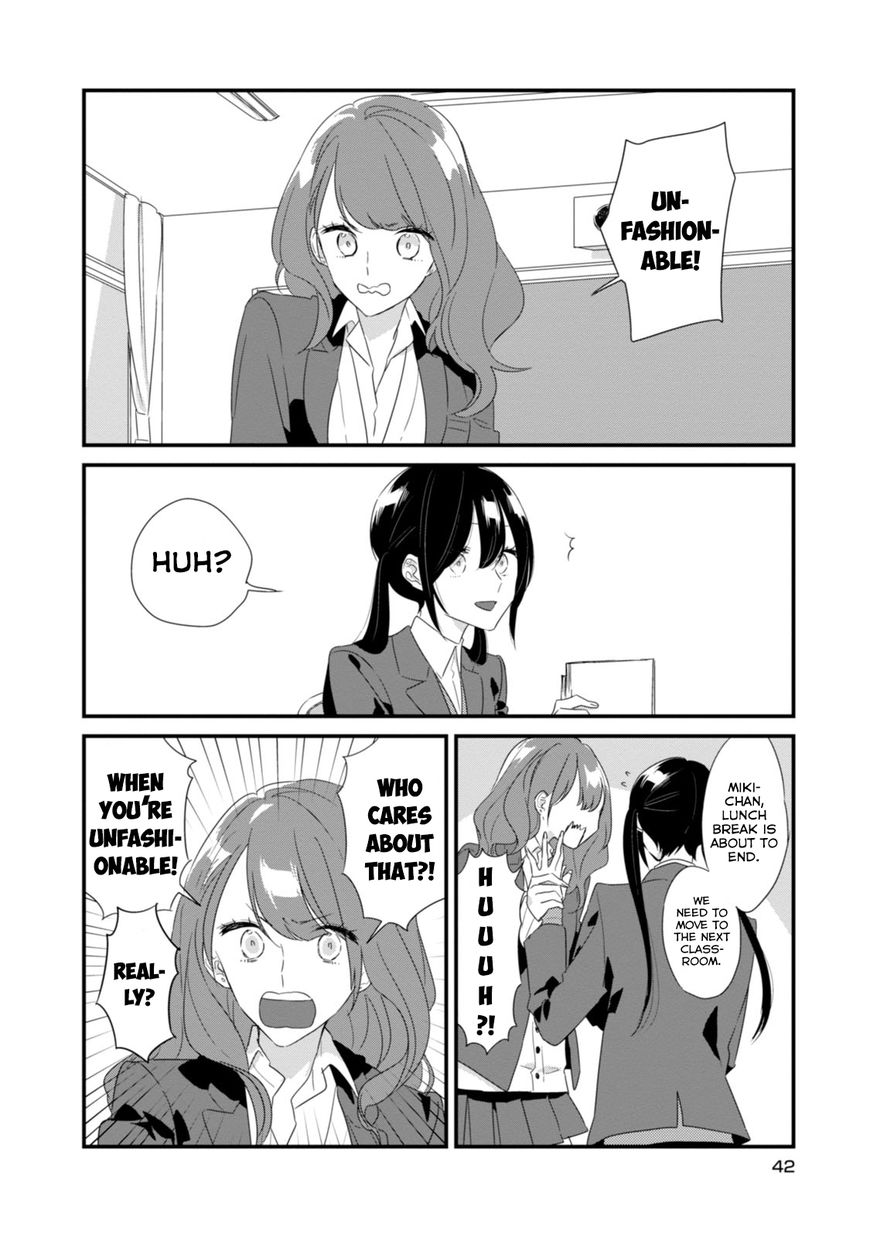 Soushi Souai (Liberum) Chapter 16 page 3 - Chapter 16 : Operation Makeover