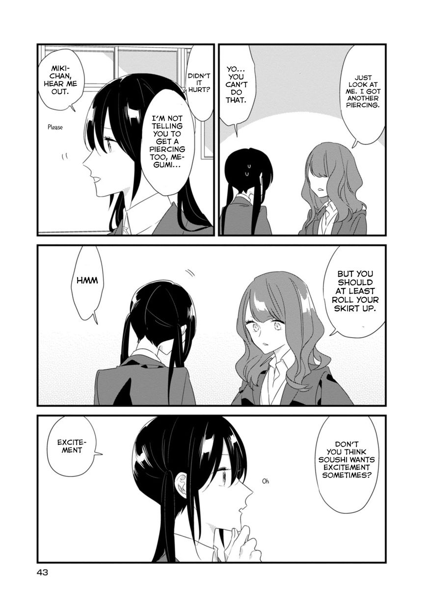 Soushi Souai (Liberum) Chapter 16 page 4 - Chapter 16 : Operation Makeover