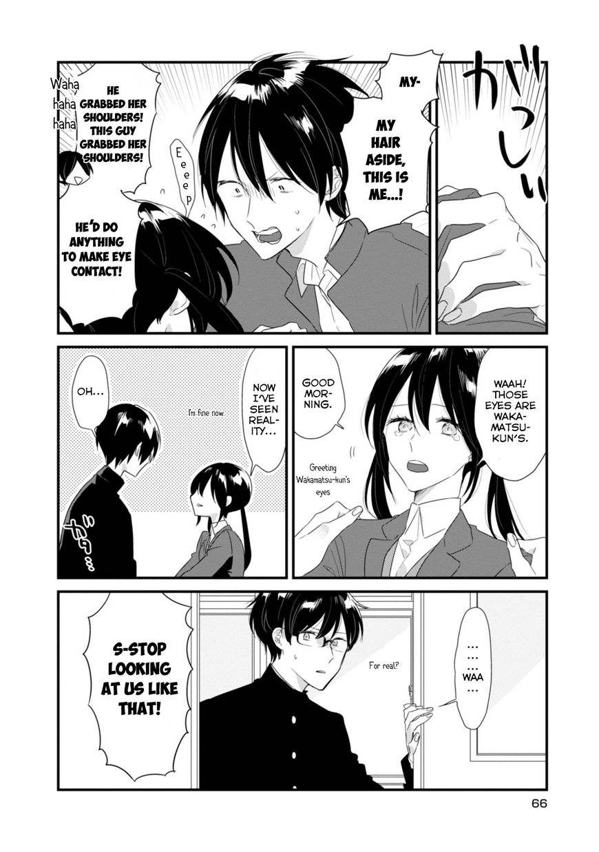 Soushi Souai (Liberum) Chapter 17 page 11 - Chapter 17 : Uniform Inspection