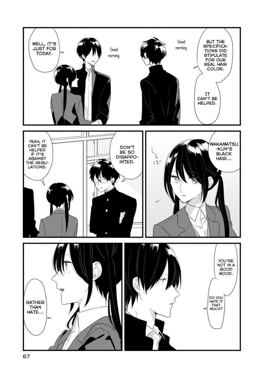 Soushi Souai (Liberum) Chapter 17 page 12 - Chapter 17 : Uniform Inspection